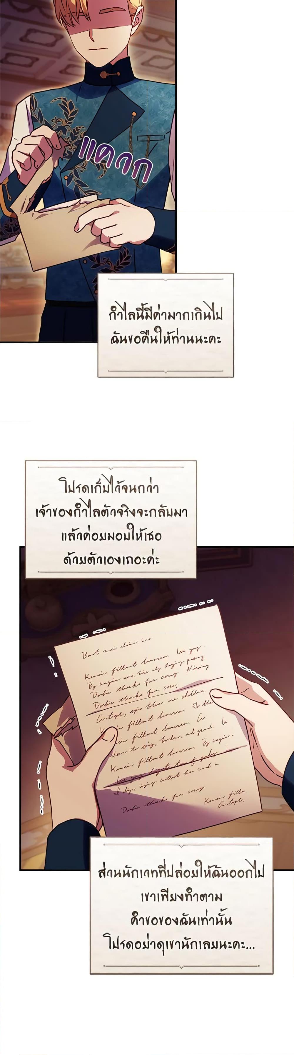 Manga-lc-com อ่านมังงะ อ่านการ์ตูน ออนไลน์ ฟรี I’ll Predict Your Happy Ending ตอนที่ 1 2 3 4 5 6 7 8 9 10 11 12 13 14 ฟรี ไม่มีโฆษณา Manga-lc - อ่าน มังงะ อ่าน การ์ตูน ออนไลน์ อ่านมังงะ ฟรี