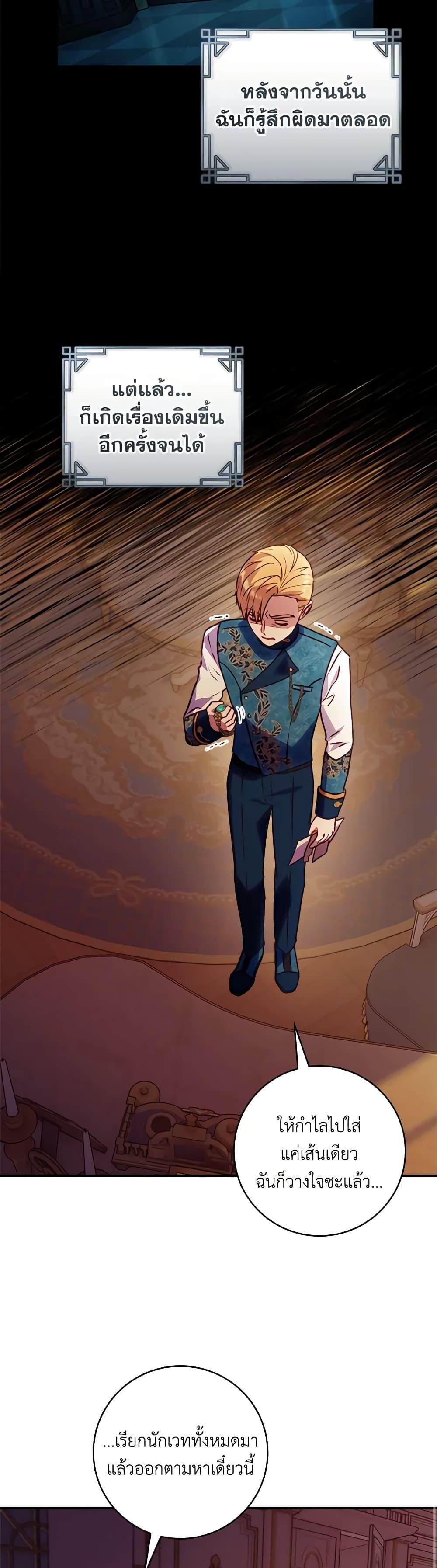 Manga-lc-com อ่านมังงะ อ่านการ์ตูน ออนไลน์ ฟรี I’ll Predict Your Happy Ending ตอนที่ 1 2 3 4 5 6 7 8 9 10 11 12 13 14 ฟรี ไม่มีโฆษณา Manga-lc - อ่าน มังงะ อ่าน การ์ตูน ออนไลน์ อ่านมังงะ ฟรี