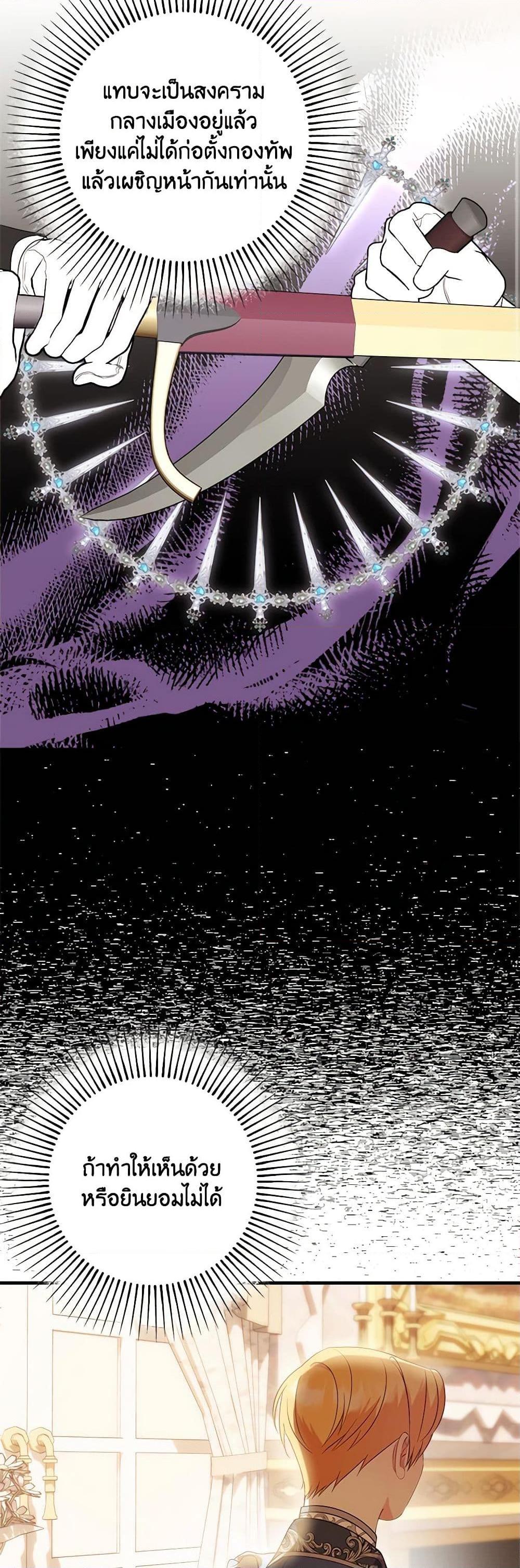 Manga-lc-com อ่านมังงะ อ่านการ์ตูน ออนไลน์ ฟรี The Raven Duchess ตอนที่ 1 2 3 4 5 6 7 8 9 10 11 12 13 14 ฟรี ไม่มีโฆษณา Manga-lc - อ่าน มังงะ อ่าน การ์ตูน ออนไลน์ อ่านมังงะ ฟรี