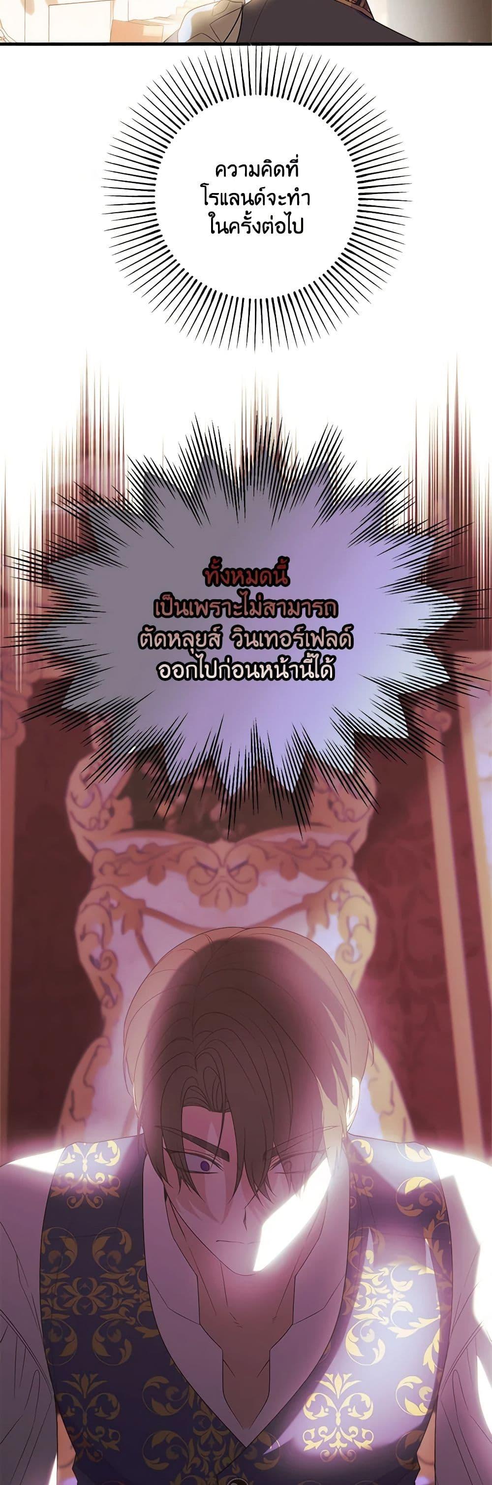 Manga-lc-com อ่านมังงะ อ่านการ์ตูน ออนไลน์ ฟรี The Raven Duchess ตอนที่ 1 2 3 4 5 6 7 8 9 10 11 12 13 14 ฟรี ไม่มีโฆษณา Manga-lc - อ่าน มังงะ อ่าน การ์ตูน ออนไลน์ อ่านมังงะ ฟรี