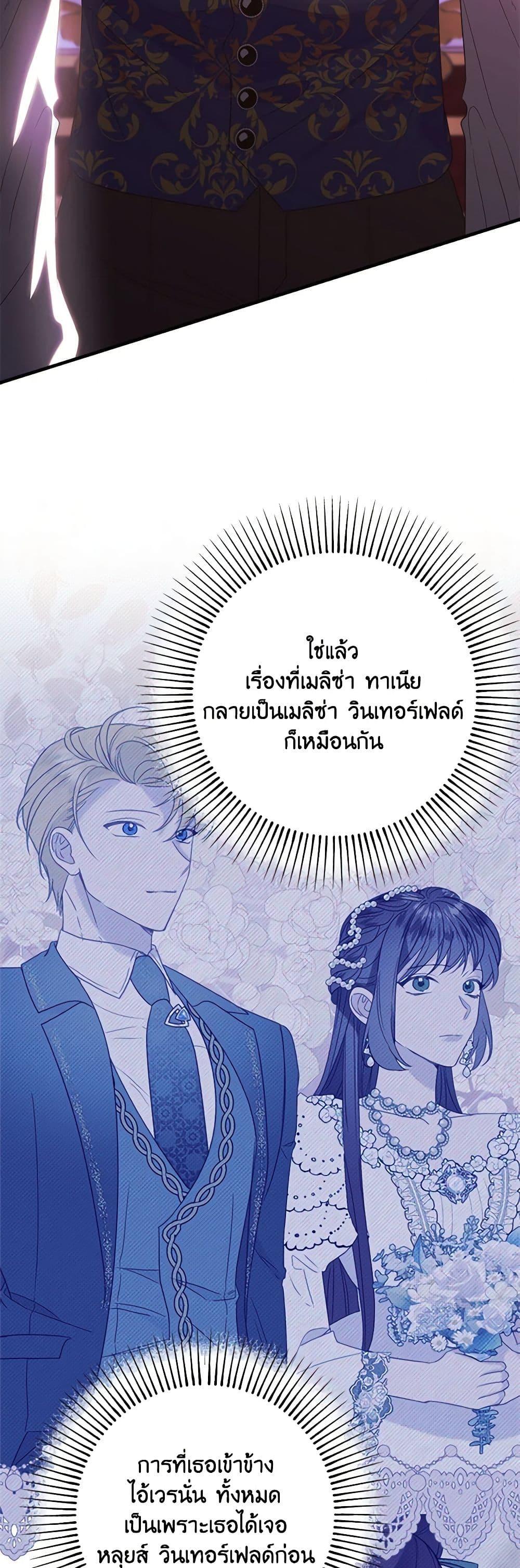 Manga-lc-com อ่านมังงะ อ่านการ์ตูน ออนไลน์ ฟรี The Raven Duchess ตอนที่ 1 2 3 4 5 6 7 8 9 10 11 12 13 14 ฟรี ไม่มีโฆษณา Manga-lc - อ่าน มังงะ อ่าน การ์ตูน ออนไลน์ อ่านมังงะ ฟรี
