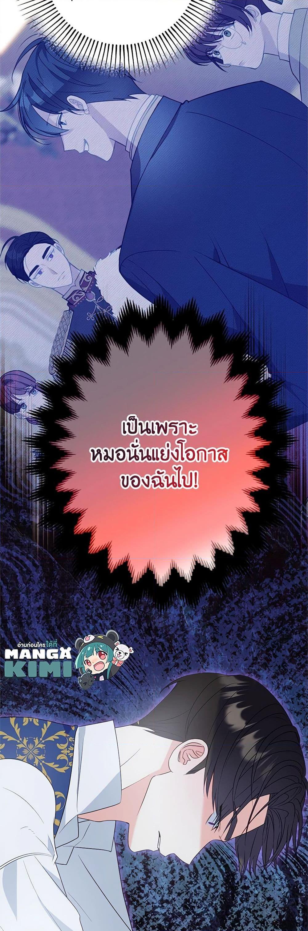 Manga-lc-com อ่านมังงะ อ่านการ์ตูน ออนไลน์ ฟรี The Raven Duchess ตอนที่ 1 2 3 4 5 6 7 8 9 10 11 12 13 14 ฟรี ไม่มีโฆษณา Manga-lc - อ่าน มังงะ อ่าน การ์ตูน ออนไลน์ อ่านมังงะ ฟรี