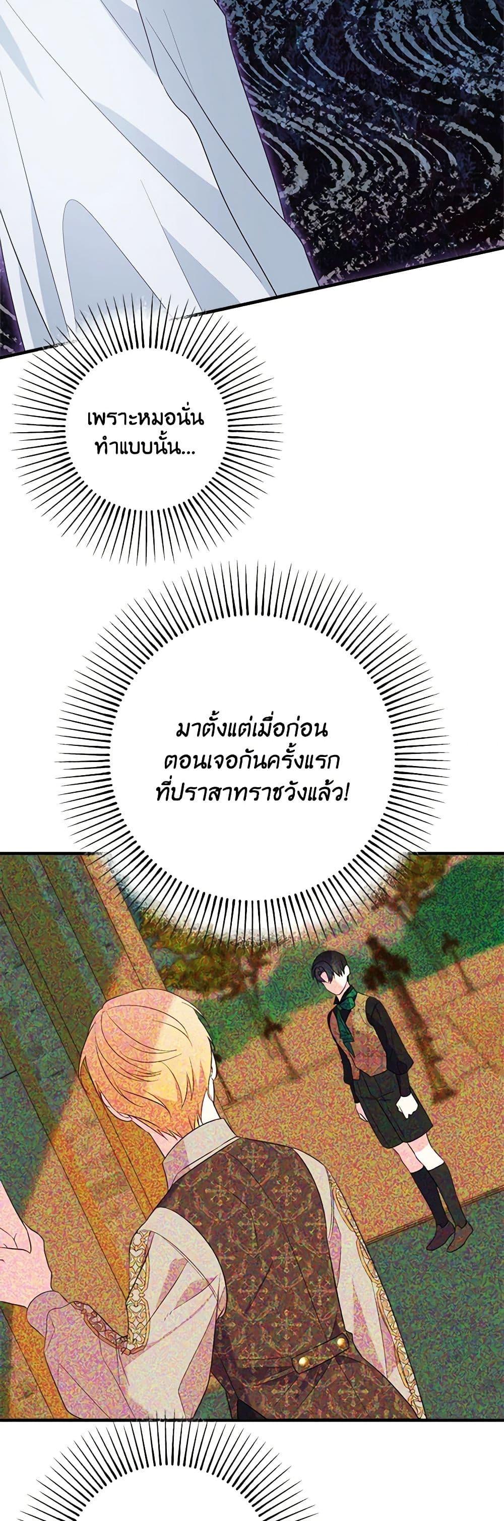 Manga-lc-com อ่านมังงะ อ่านการ์ตูน ออนไลน์ ฟรี The Raven Duchess ตอนที่ 1 2 3 4 5 6 7 8 9 10 11 12 13 14 ฟรี ไม่มีโฆษณา Manga-lc - อ่าน มังงะ อ่าน การ์ตูน ออนไลน์ อ่านมังงะ ฟรี