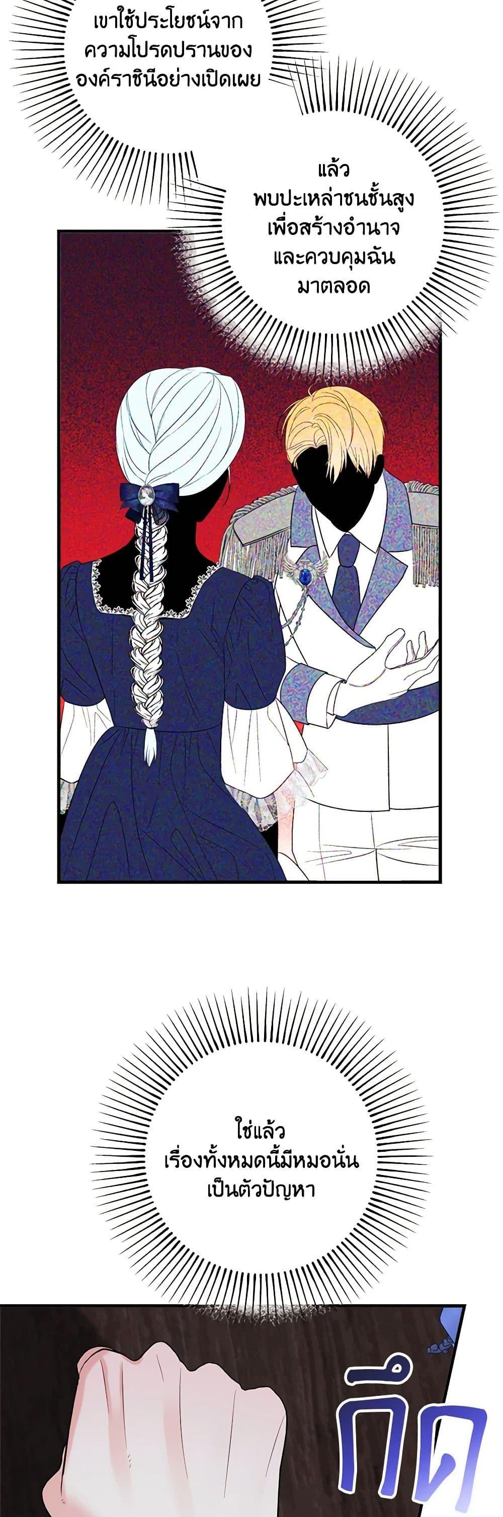 Manga-lc-com อ่านมังงะ อ่านการ์ตูน ออนไลน์ ฟรี The Raven Duchess ตอนที่ 1 2 3 4 5 6 7 8 9 10 11 12 13 14 ฟรี ไม่มีโฆษณา Manga-lc - อ่าน มังงะ อ่าน การ์ตูน ออนไลน์ อ่านมังงะ ฟรี