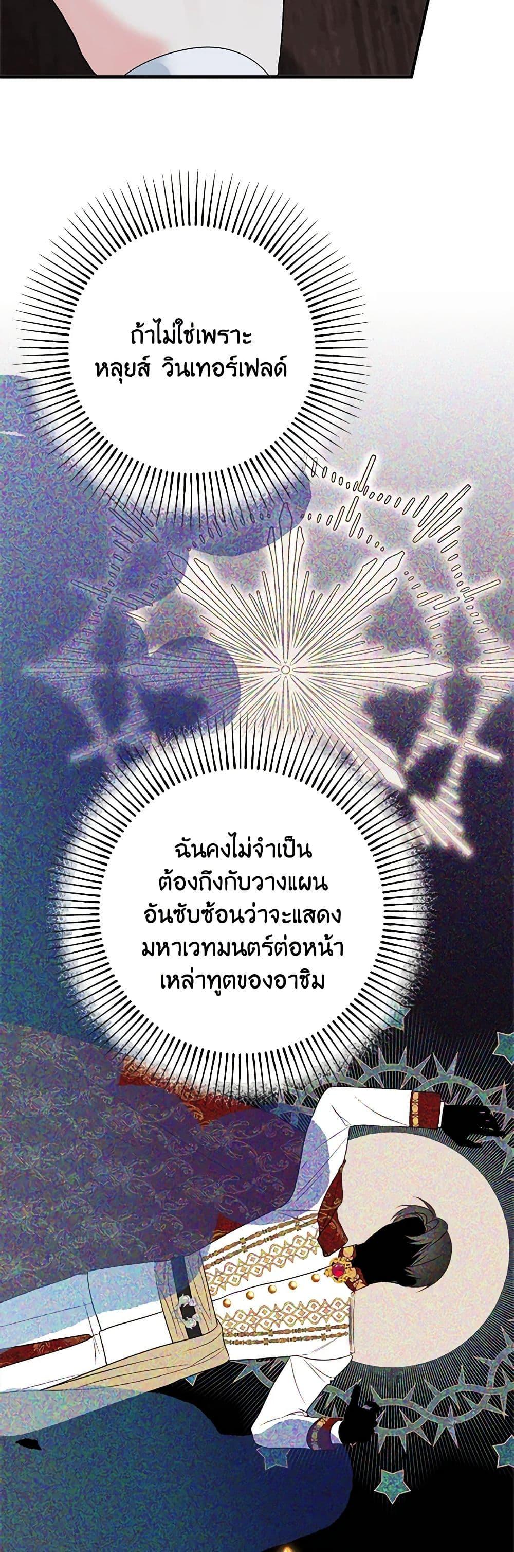 Manga-lc-com อ่านมังงะ อ่านการ์ตูน ออนไลน์ ฟรี The Raven Duchess ตอนที่ 1 2 3 4 5 6 7 8 9 10 11 12 13 14 ฟรี ไม่มีโฆษณา Manga-lc - อ่าน มังงะ อ่าน การ์ตูน ออนไลน์ อ่านมังงะ ฟรี