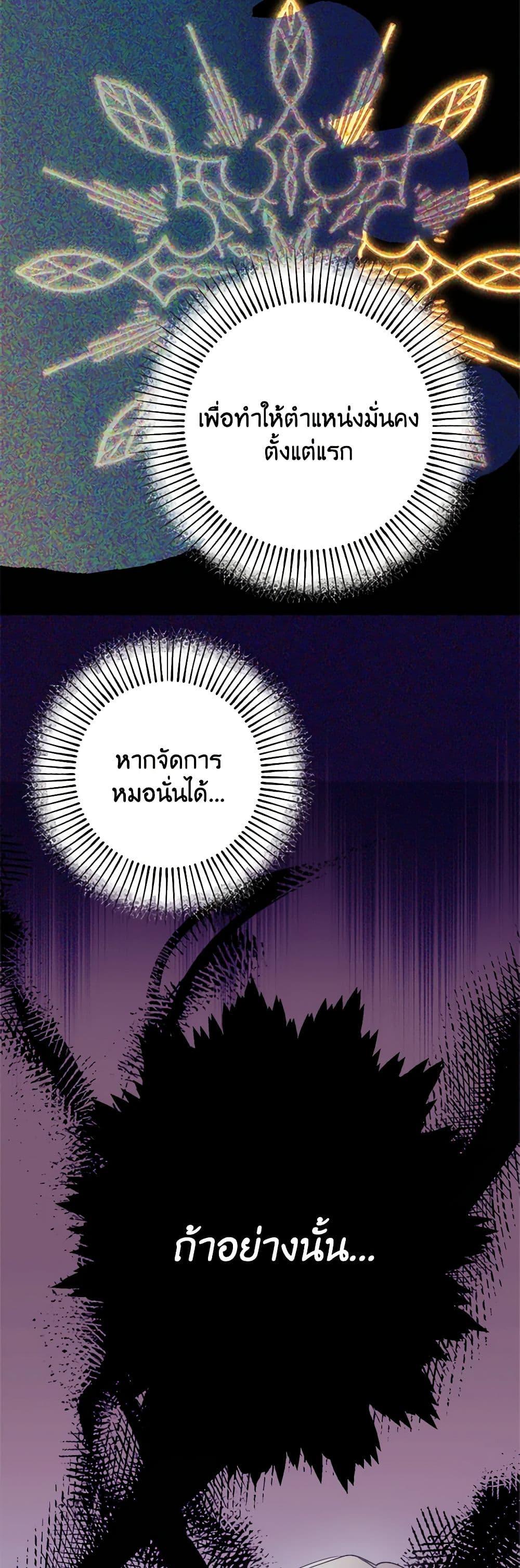 Manga-lc-com อ่านมังงะ อ่านการ์ตูน ออนไลน์ ฟรี The Raven Duchess ตอนที่ 1 2 3 4 5 6 7 8 9 10 11 12 13 14 ฟรี ไม่มีโฆษณา Manga-lc - อ่าน มังงะ อ่าน การ์ตูน ออนไลน์ อ่านมังงะ ฟรี