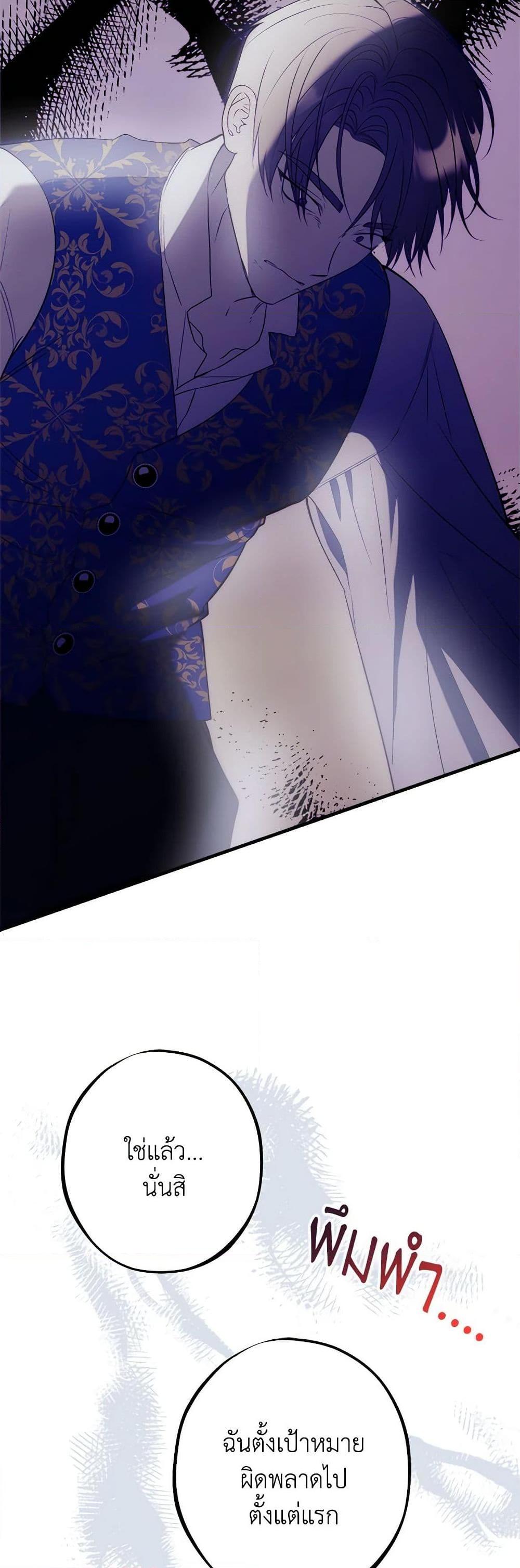 Manga-lc-com อ่านมังงะ อ่านการ์ตูน ออนไลน์ ฟรี The Raven Duchess ตอนที่ 1 2 3 4 5 6 7 8 9 10 11 12 13 14 ฟรี ไม่มีโฆษณา Manga-lc - อ่าน มังงะ อ่าน การ์ตูน ออนไลน์ อ่านมังงะ ฟรี