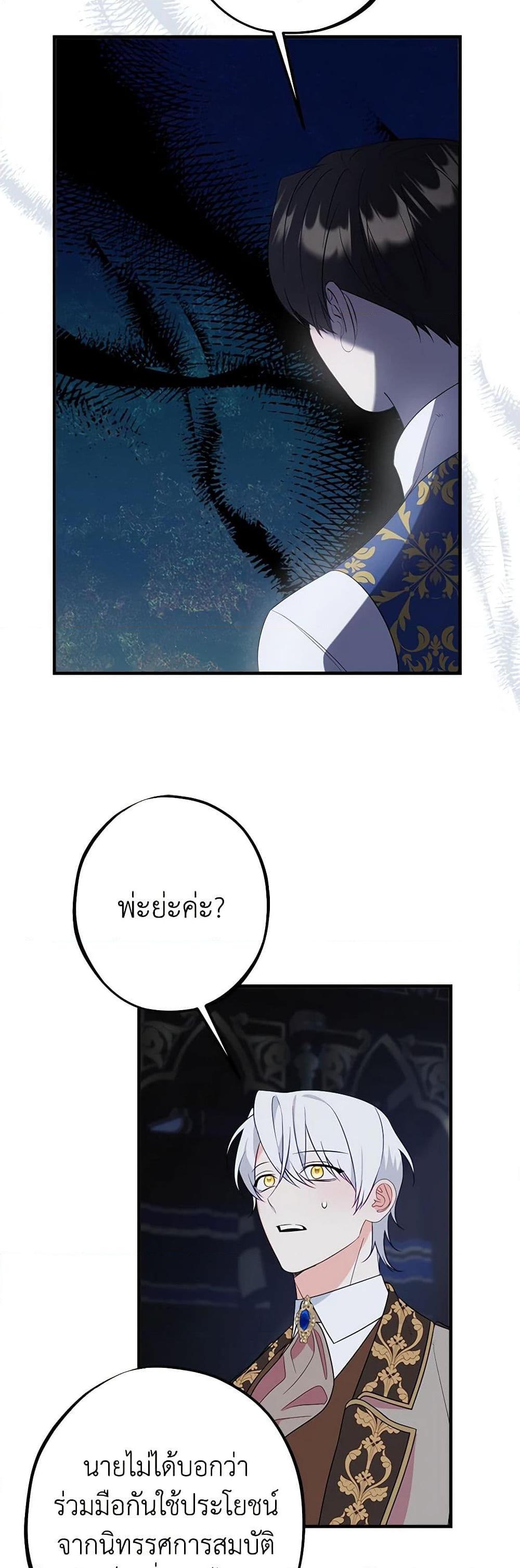 Manga-lc-com อ่านมังงะ อ่านการ์ตูน ออนไลน์ ฟรี The Raven Duchess ตอนที่ 1 2 3 4 5 6 7 8 9 10 11 12 13 14 ฟรี ไม่มีโฆษณา Manga-lc - อ่าน มังงะ อ่าน การ์ตูน ออนไลน์ อ่านมังงะ ฟรี