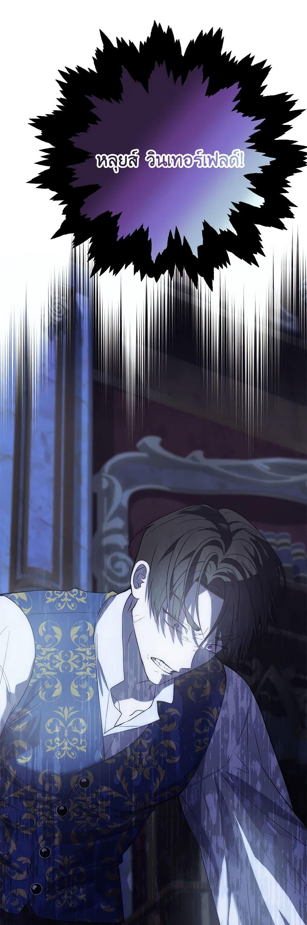 Manga-lc-com อ่านมังงะ อ่านการ์ตูน ออนไลน์ ฟรี The Raven Duchess ตอนที่ 1 2 3 4 5 6 7 8 9 10 11 12 13 14 ฟรี ไม่มีโฆษณา Manga-lc - อ่าน มังงะ อ่าน การ์ตูน ออนไลน์ อ่านมังงะ ฟรี