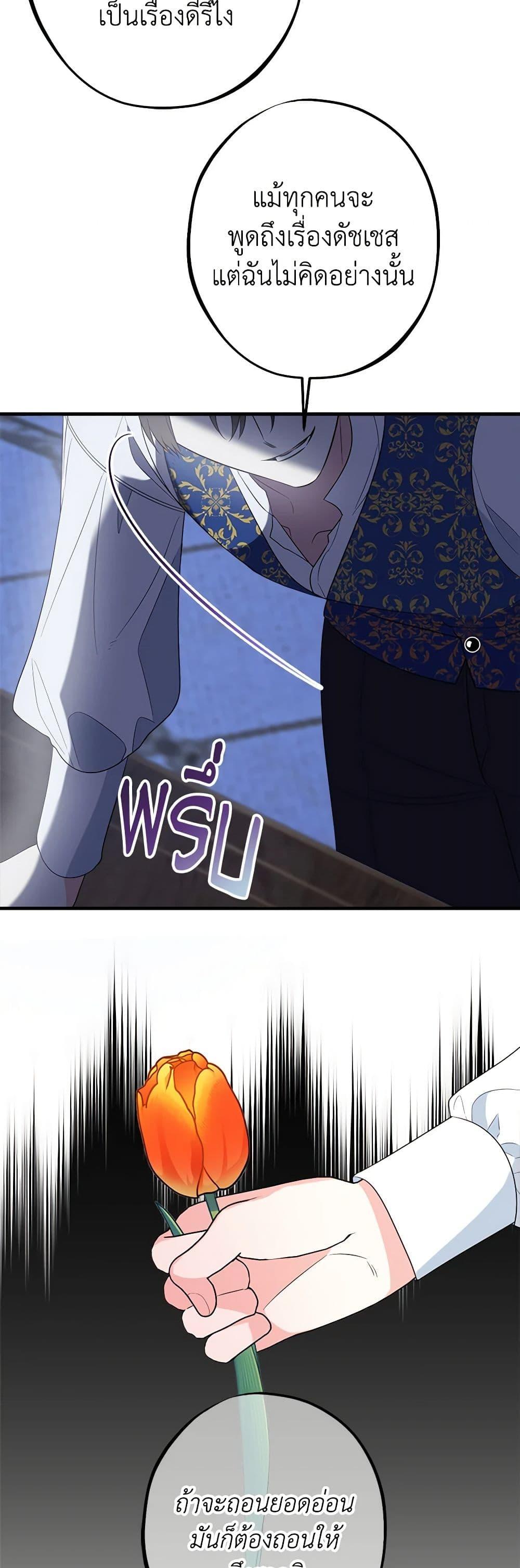 Manga-lc-com อ่านมังงะ อ่านการ์ตูน ออนไลน์ ฟรี The Raven Duchess ตอนที่ 1 2 3 4 5 6 7 8 9 10 11 12 13 14 ฟรี ไม่มีโฆษณา Manga-lc - อ่าน มังงะ อ่าน การ์ตูน ออนไลน์ อ่านมังงะ ฟรี