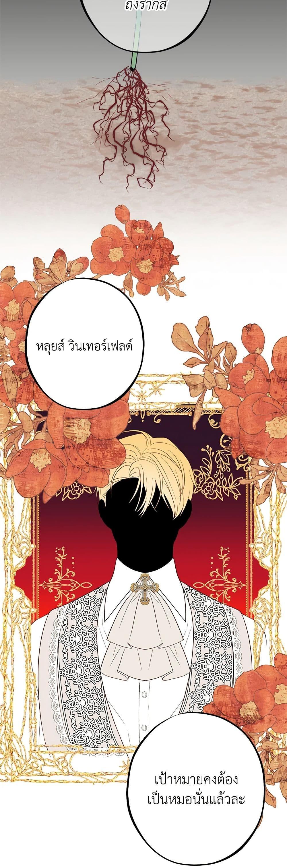 Manga-lc-com อ่านมังงะ อ่านการ์ตูน ออนไลน์ ฟรี The Raven Duchess ตอนที่ 1 2 3 4 5 6 7 8 9 10 11 12 13 14 ฟรี ไม่มีโฆษณา Manga-lc - อ่าน มังงะ อ่าน การ์ตูน ออนไลน์ อ่านมังงะ ฟรี