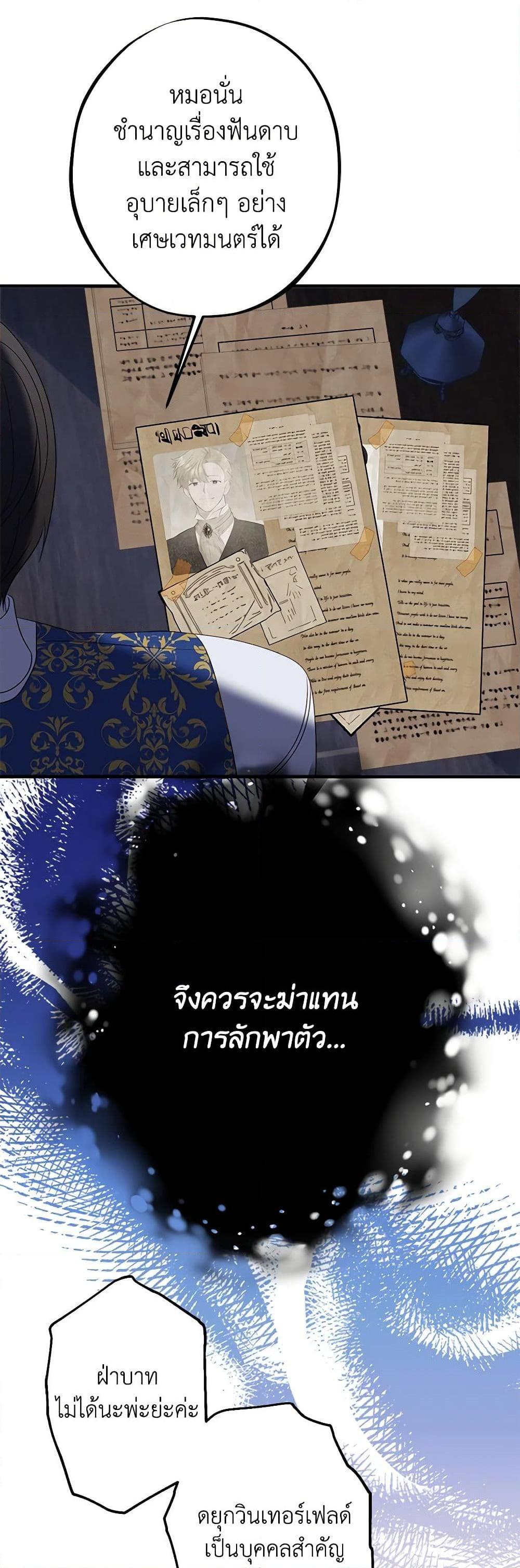 Manga-lc-com อ่านมังงะ อ่านการ์ตูน ออนไลน์ ฟรี The Raven Duchess ตอนที่ 1 2 3 4 5 6 7 8 9 10 11 12 13 14 ฟรี ไม่มีโฆษณา Manga-lc - อ่าน มังงะ อ่าน การ์ตูน ออนไลน์ อ่านมังงะ ฟรี