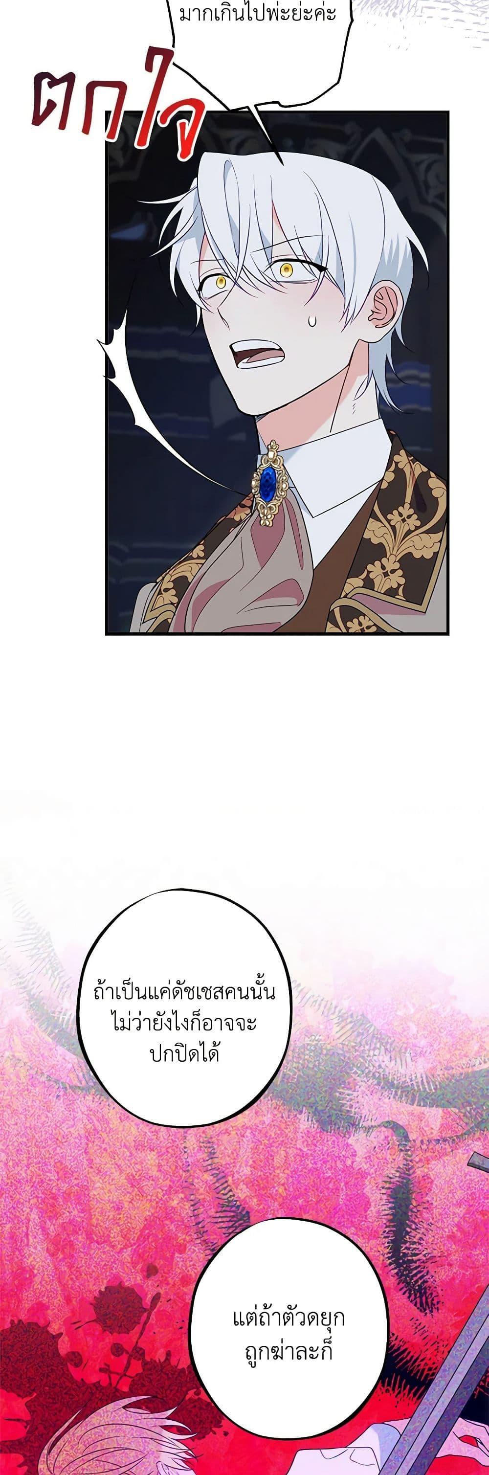 Manga-lc-com อ่านมังงะ อ่านการ์ตูน ออนไลน์ ฟรี The Raven Duchess ตอนที่ 1 2 3 4 5 6 7 8 9 10 11 12 13 14 ฟรี ไม่มีโฆษณา Manga-lc - อ่าน มังงะ อ่าน การ์ตูน ออนไลน์ อ่านมังงะ ฟรี