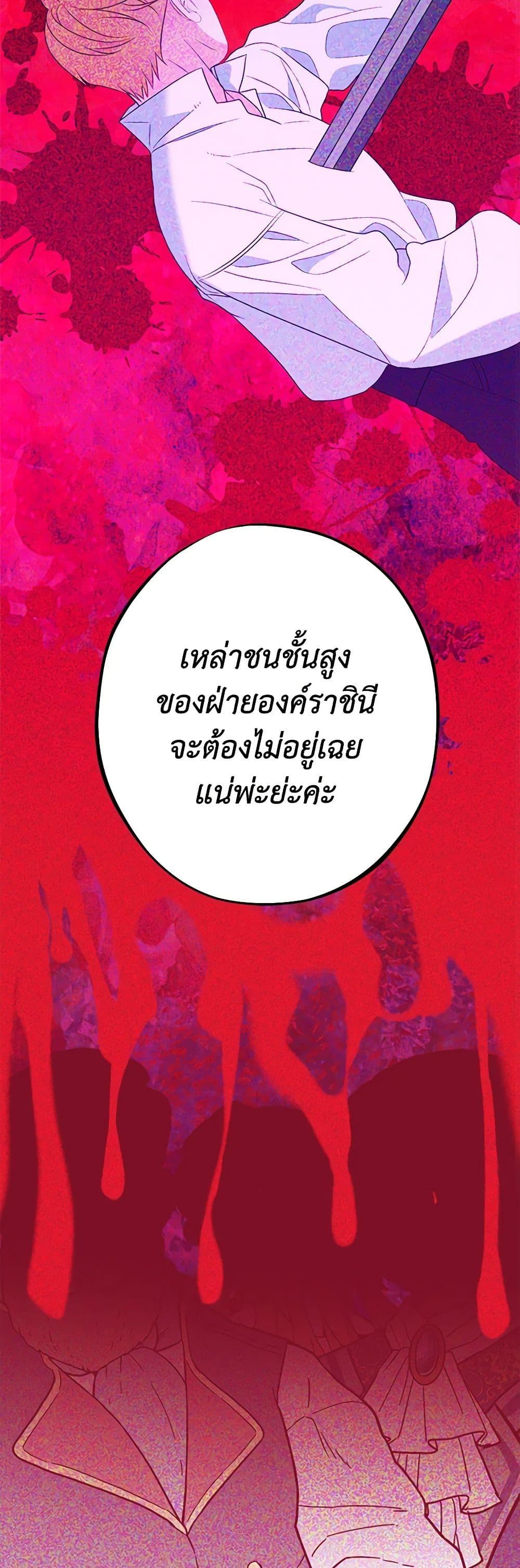 Manga-lc-com อ่านมังงะ อ่านการ์ตูน ออนไลน์ ฟรี The Raven Duchess ตอนที่ 1 2 3 4 5 6 7 8 9 10 11 12 13 14 ฟรี ไม่มีโฆษณา Manga-lc - อ่าน มังงะ อ่าน การ์ตูน ออนไลน์ อ่านมังงะ ฟรี