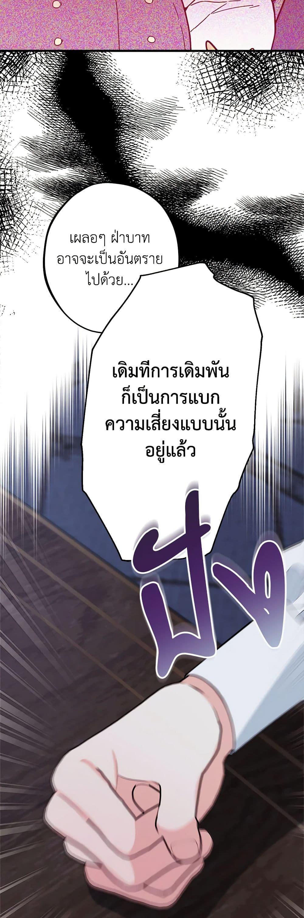 Manga-lc-com อ่านมังงะ อ่านการ์ตูน ออนไลน์ ฟรี The Raven Duchess ตอนที่ 1 2 3 4 5 6 7 8 9 10 11 12 13 14 ฟรี ไม่มีโฆษณา Manga-lc - อ่าน มังงะ อ่าน การ์ตูน ออนไลน์ อ่านมังงะ ฟรี