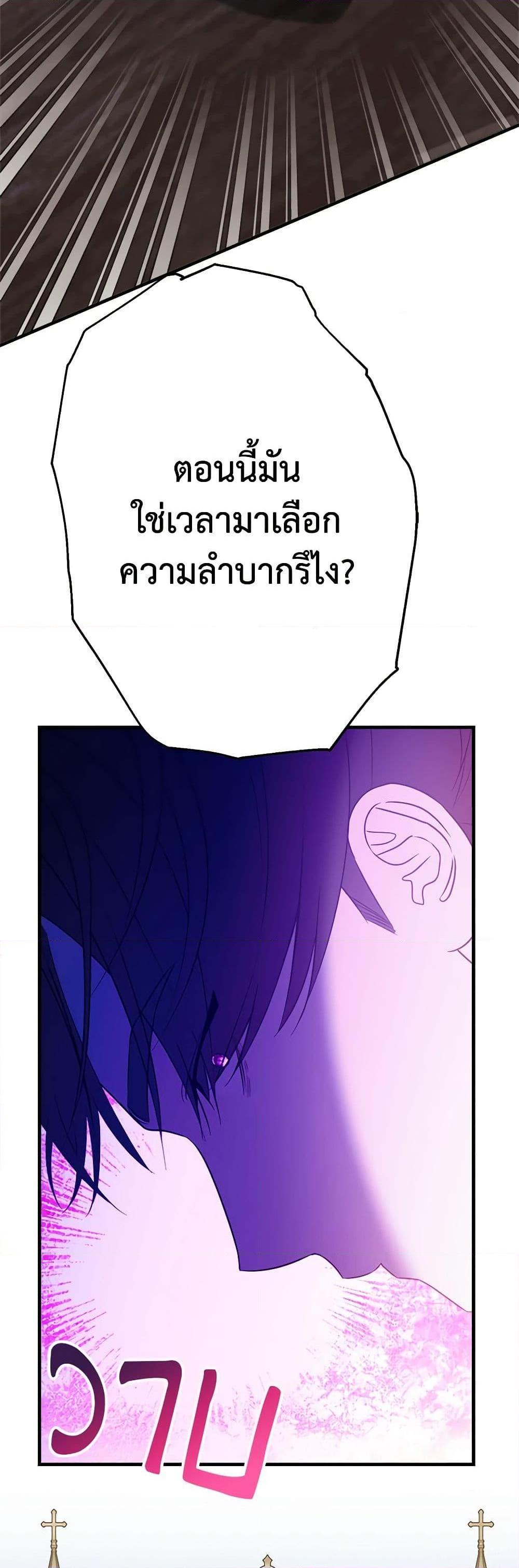 Manga-lc-com อ่านมังงะ อ่านการ์ตูน ออนไลน์ ฟรี The Raven Duchess ตอนที่ 1 2 3 4 5 6 7 8 9 10 11 12 13 14 ฟรี ไม่มีโฆษณา Manga-lc - อ่าน มังงะ อ่าน การ์ตูน ออนไลน์ อ่านมังงะ ฟรี
