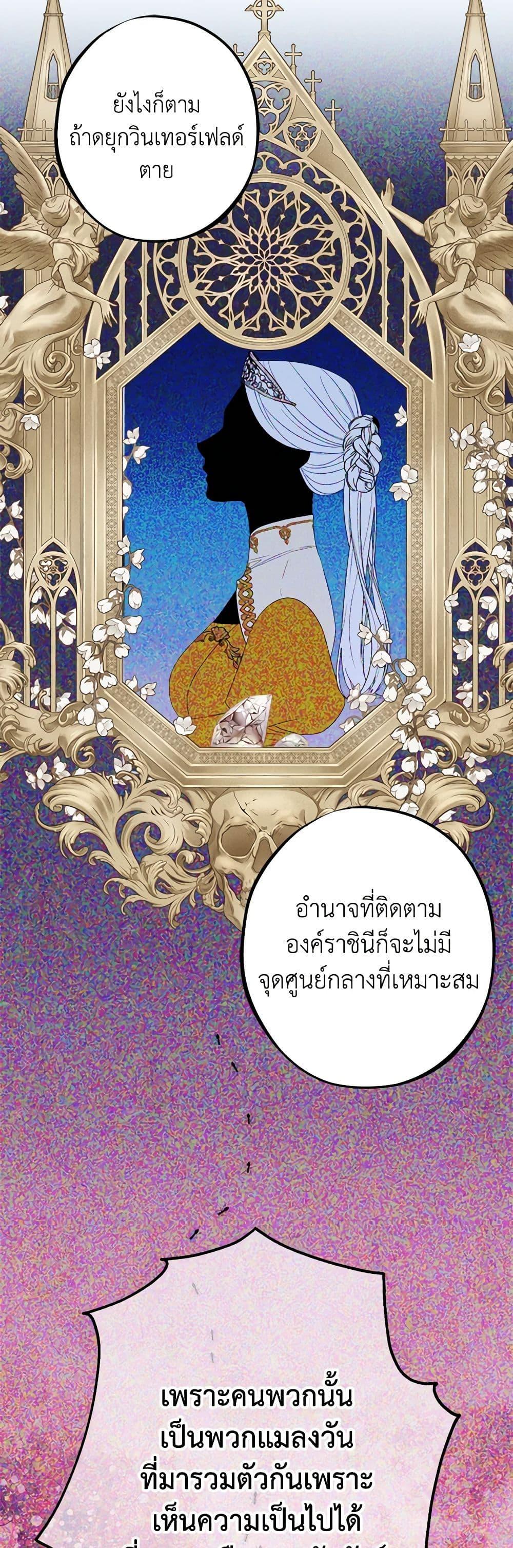 Manga-lc-com อ่านมังงะ อ่านการ์ตูน ออนไลน์ ฟรี The Raven Duchess ตอนที่ 1 2 3 4 5 6 7 8 9 10 11 12 13 14 ฟรี ไม่มีโฆษณา Manga-lc - อ่าน มังงะ อ่าน การ์ตูน ออนไลน์ อ่านมังงะ ฟรี