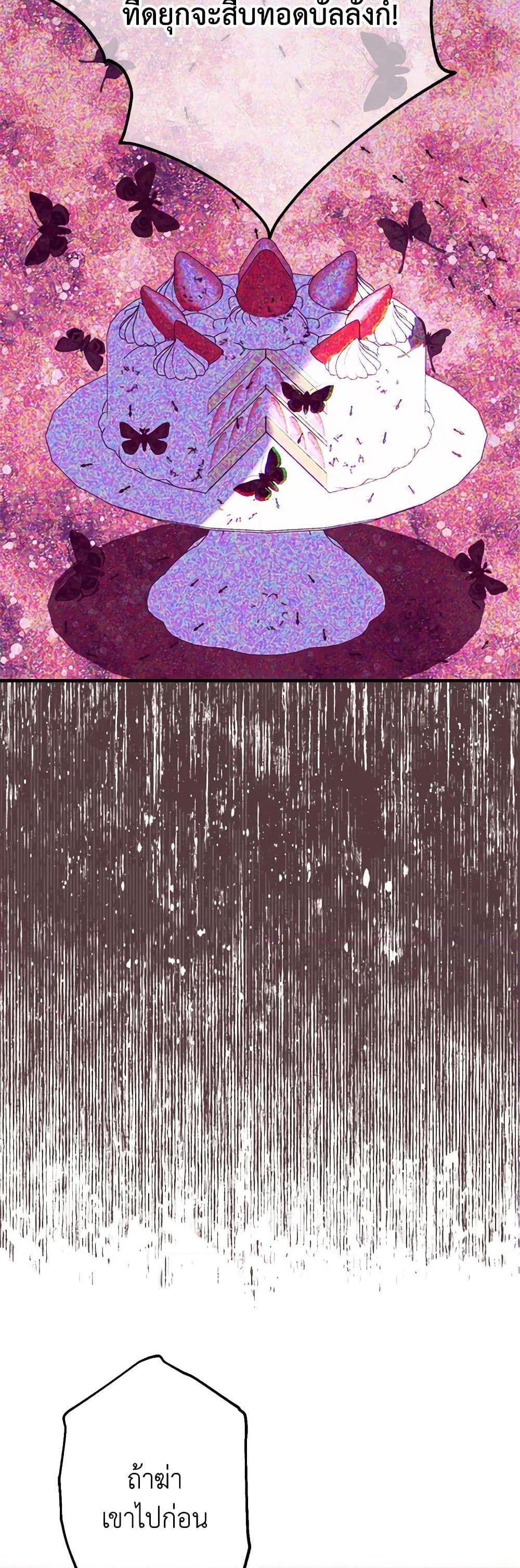 Manga-lc-com อ่านมังงะ อ่านการ์ตูน ออนไลน์ ฟรี The Raven Duchess ตอนที่ 1 2 3 4 5 6 7 8 9 10 11 12 13 14 ฟรี ไม่มีโฆษณา Manga-lc - อ่าน มังงะ อ่าน การ์ตูน ออนไลน์ อ่านมังงะ ฟรี