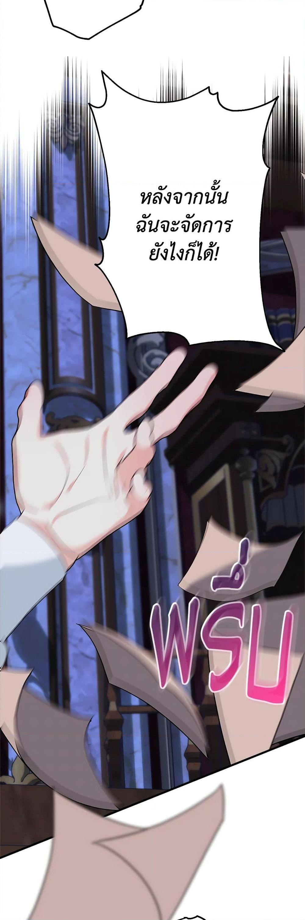 Manga-lc-com อ่านมังงะ อ่านการ์ตูน ออนไลน์ ฟรี The Raven Duchess ตอนที่ 1 2 3 4 5 6 7 8 9 10 11 12 13 14 ฟรี ไม่มีโฆษณา Manga-lc - อ่าน มังงะ อ่าน การ์ตูน ออนไลน์ อ่านมังงะ ฟรี