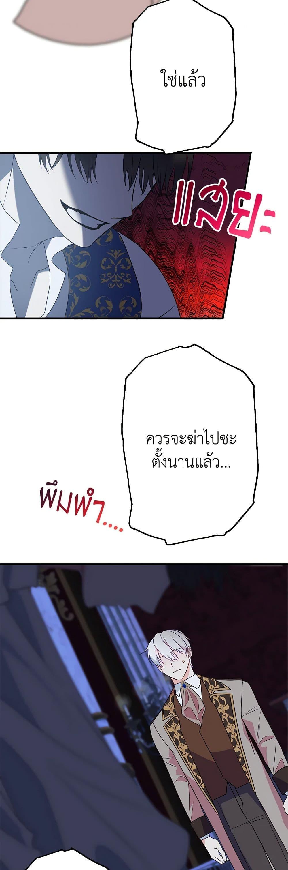 Manga-lc-com อ่านมังงะ อ่านการ์ตูน ออนไลน์ ฟรี The Raven Duchess ตอนที่ 1 2 3 4 5 6 7 8 9 10 11 12 13 14 ฟรี ไม่มีโฆษณา Manga-lc - อ่าน มังงะ อ่าน การ์ตูน ออนไลน์ อ่านมังงะ ฟรี