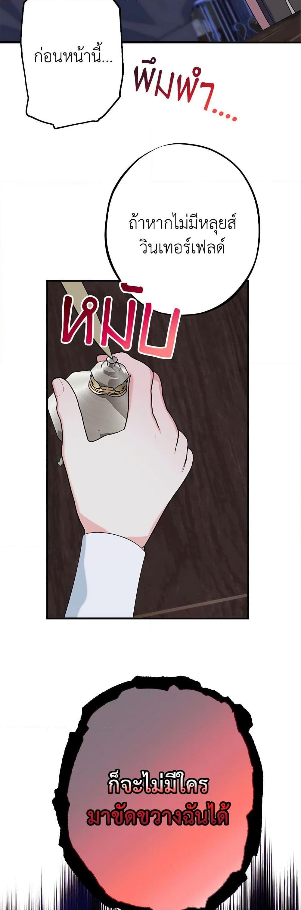 Manga-lc-com อ่านมังงะ อ่านการ์ตูน ออนไลน์ ฟรี The Raven Duchess ตอนที่ 1 2 3 4 5 6 7 8 9 10 11 12 13 14 ฟรี ไม่มีโฆษณา Manga-lc - อ่าน มังงะ อ่าน การ์ตูน ออนไลน์ อ่านมังงะ ฟรี