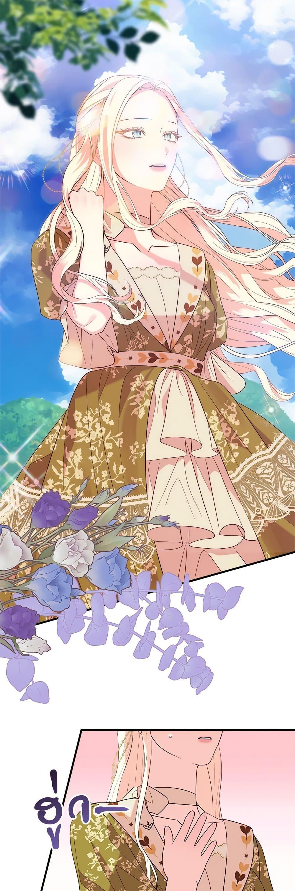 Manga-lc-com อ่านมังงะ อ่านการ์ตูน ออนไลน์ ฟรี The Raven Duchess ตอนที่ 1 2 3 4 5 6 7 8 9 10 11 12 13 14 ฟรี ไม่มีโฆษณา Manga-lc - อ่าน มังงะ อ่าน การ์ตูน ออนไลน์ อ่านมังงะ ฟรี