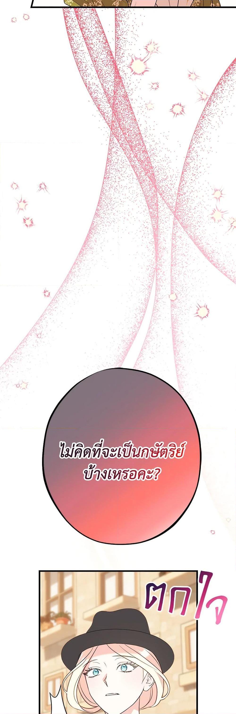 Manga-lc-com อ่านมังงะ อ่านการ์ตูน ออนไลน์ ฟรี The Raven Duchess ตอนที่ 1 2 3 4 5 6 7 8 9 10 11 12 13 14 ฟรี ไม่มีโฆษณา Manga-lc - อ่าน มังงะ อ่าน การ์ตูน ออนไลน์ อ่านมังงะ ฟรี