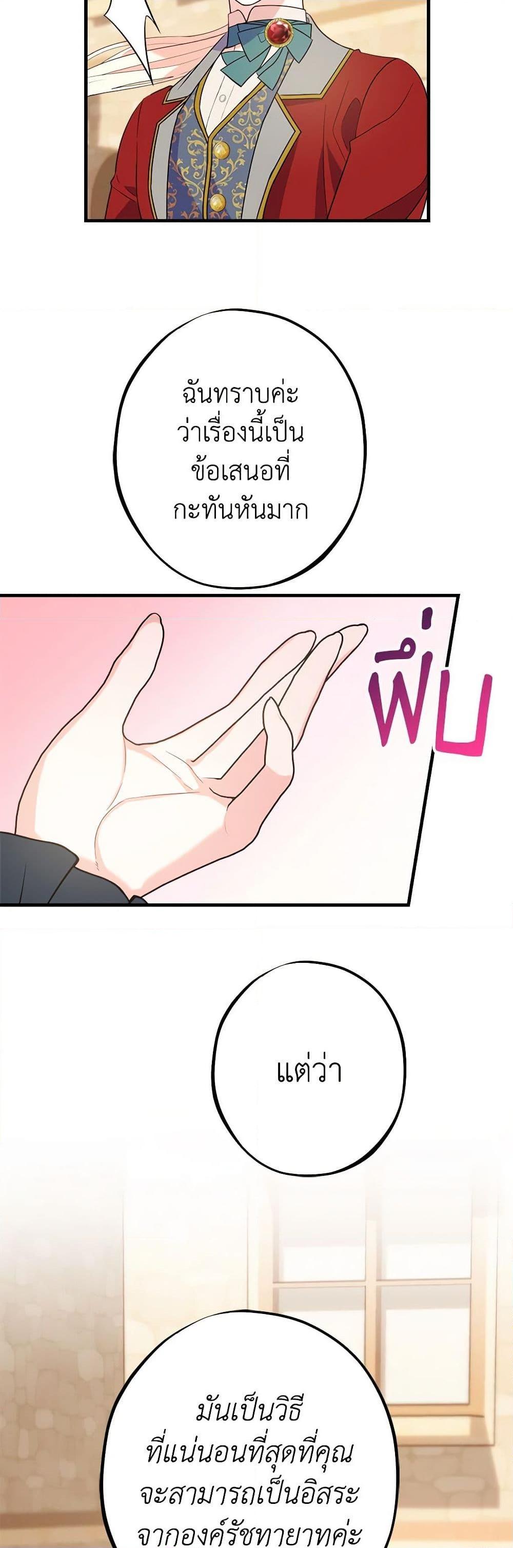 Manga-lc-com อ่านมังงะ อ่านการ์ตูน ออนไลน์ ฟรี The Raven Duchess ตอนที่ 1 2 3 4 5 6 7 8 9 10 11 12 13 14 ฟรี ไม่มีโฆษณา Manga-lc - อ่าน มังงะ อ่าน การ์ตูน ออนไลน์ อ่านมังงะ ฟรี