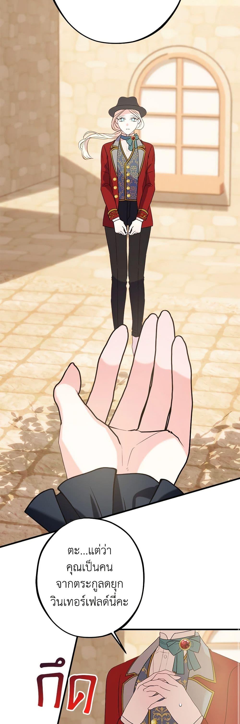 Manga-lc-com อ่านมังงะ อ่านการ์ตูน ออนไลน์ ฟรี The Raven Duchess ตอนที่ 1 2 3 4 5 6 7 8 9 10 11 12 13 14 ฟรี ไม่มีโฆษณา Manga-lc - อ่าน มังงะ อ่าน การ์ตูน ออนไลน์ อ่านมังงะ ฟรี