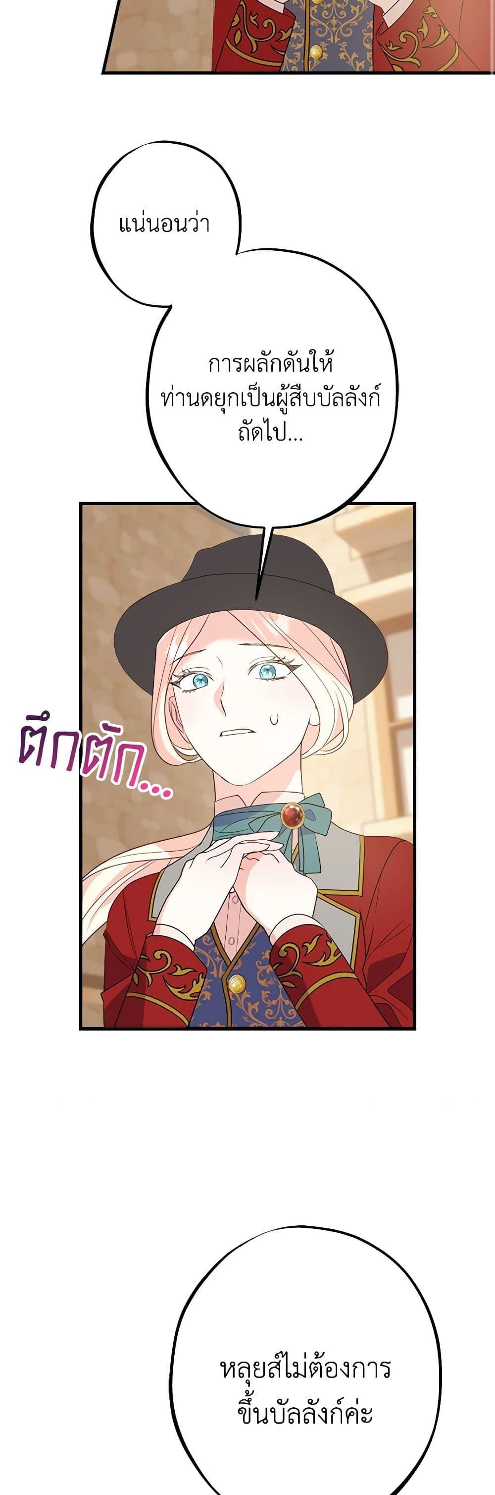 Manga-lc-com อ่านมังงะ อ่านการ์ตูน ออนไลน์ ฟรี The Raven Duchess ตอนที่ 1 2 3 4 5 6 7 8 9 10 11 12 13 14 ฟรี ไม่มีโฆษณา Manga-lc - อ่าน มังงะ อ่าน การ์ตูน ออนไลน์ อ่านมังงะ ฟรี