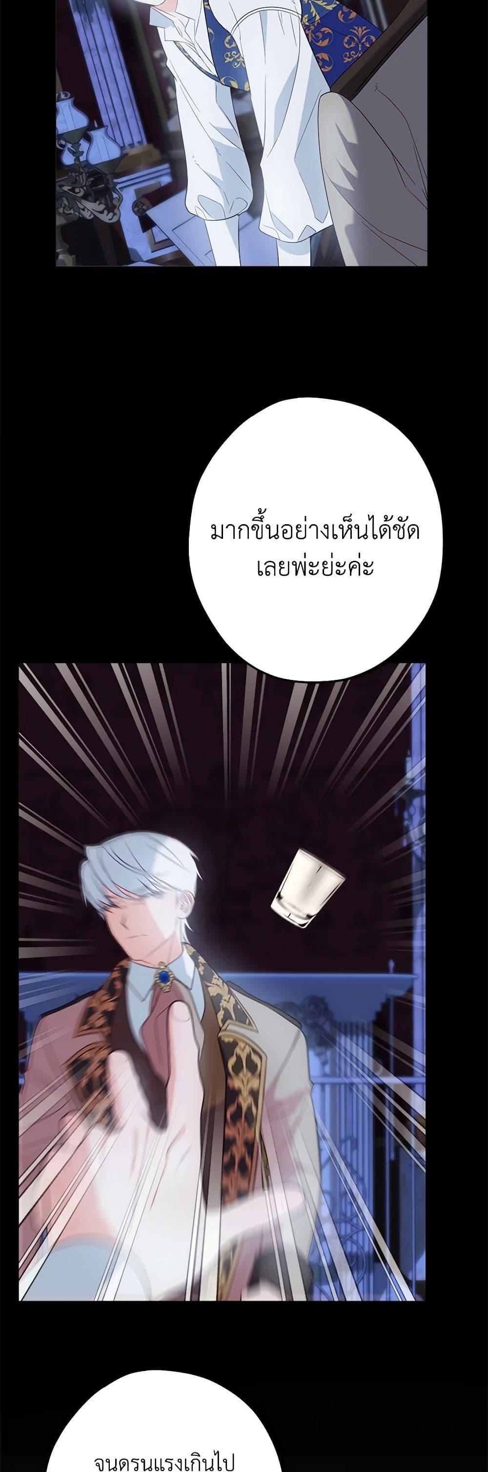 Manga-lc-com อ่านมังงะ อ่านการ์ตูน ออนไลน์ ฟรี The Raven Duchess ตอนที่ 1 2 3 4 5 6 7 8 9 10 11 12 13 14 ฟรี ไม่มีโฆษณา Manga-lc - อ่าน มังงะ อ่าน การ์ตูน ออนไลน์ อ่านมังงะ ฟรี