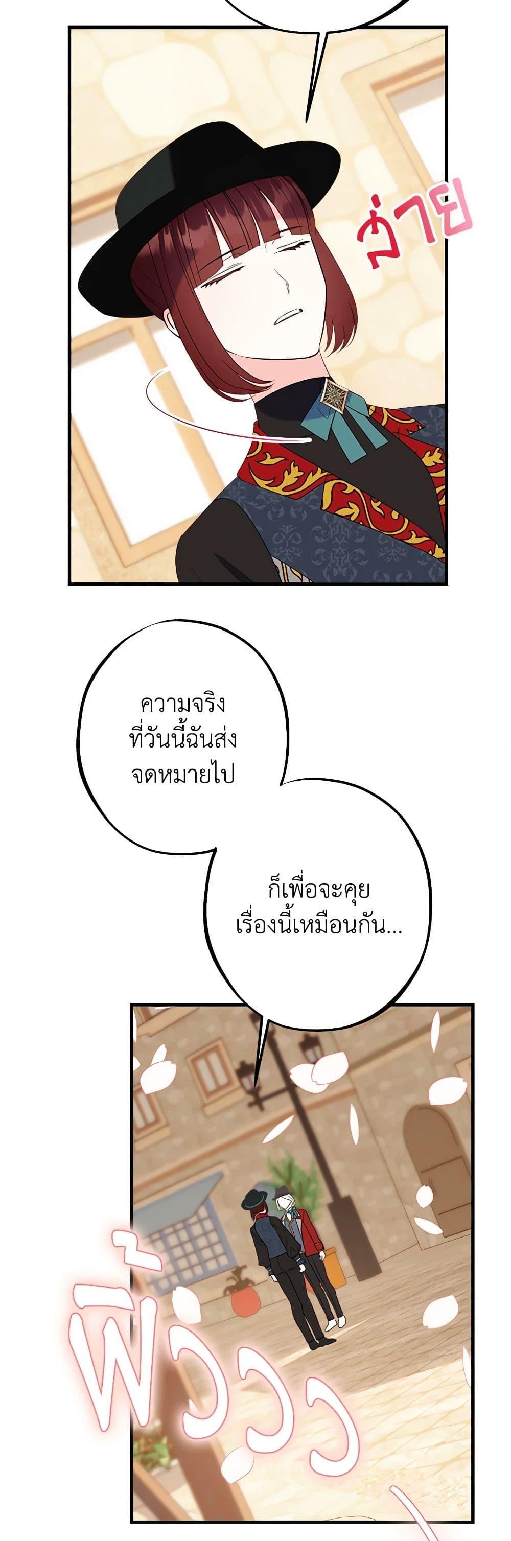Manga-lc-com อ่านมังงะ อ่านการ์ตูน ออนไลน์ ฟรี The Raven Duchess ตอนที่ 1 2 3 4 5 6 7 8 9 10 11 12 13 14 ฟรี ไม่มีโฆษณา Manga-lc - อ่าน มังงะ อ่าน การ์ตูน ออนไลน์ อ่านมังงะ ฟรี