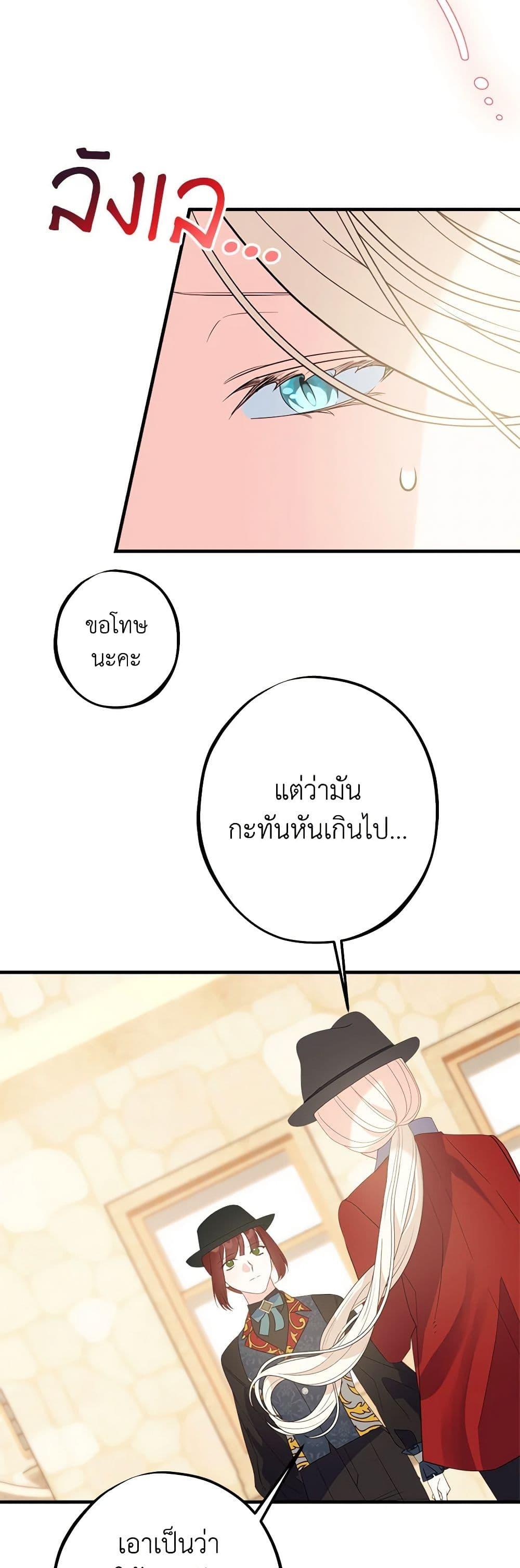 Manga-lc-com อ่านมังงะ อ่านการ์ตูน ออนไลน์ ฟรี The Raven Duchess ตอนที่ 1 2 3 4 5 6 7 8 9 10 11 12 13 14 ฟรี ไม่มีโฆษณา Manga-lc - อ่าน มังงะ อ่าน การ์ตูน ออนไลน์ อ่านมังงะ ฟรี