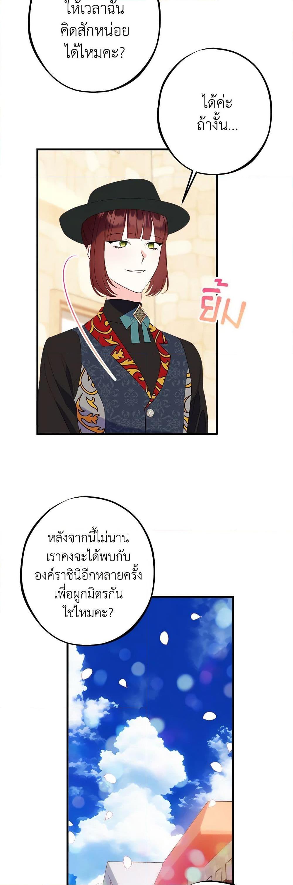 Manga-lc-com อ่านมังงะ อ่านการ์ตูน ออนไลน์ ฟรี The Raven Duchess ตอนที่ 1 2 3 4 5 6 7 8 9 10 11 12 13 14 ฟรี ไม่มีโฆษณา Manga-lc - อ่าน มังงะ อ่าน การ์ตูน ออนไลน์ อ่านมังงะ ฟรี