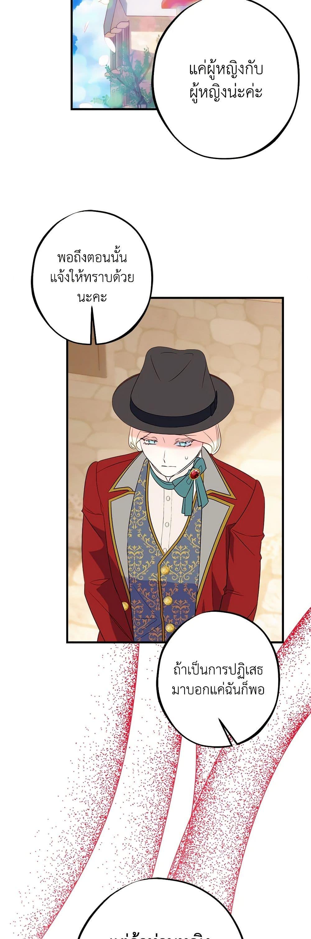 Manga-lc-com อ่านมังงะ อ่านการ์ตูน ออนไลน์ ฟรี The Raven Duchess ตอนที่ 1 2 3 4 5 6 7 8 9 10 11 12 13 14 ฟรี ไม่มีโฆษณา Manga-lc - อ่าน มังงะ อ่าน การ์ตูน ออนไลน์ อ่านมังงะ ฟรี