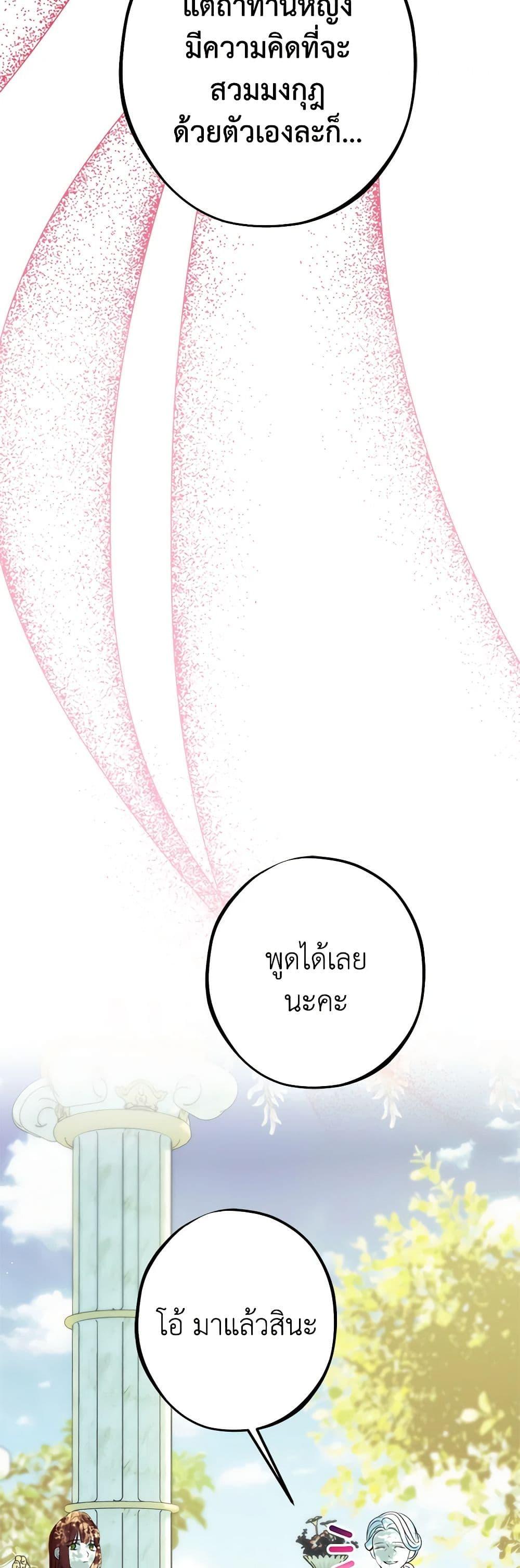 Manga-lc-com อ่านมังงะ อ่านการ์ตูน ออนไลน์ ฟรี The Raven Duchess ตอนที่ 1 2 3 4 5 6 7 8 9 10 11 12 13 14 ฟรี ไม่มีโฆษณา Manga-lc - อ่าน มังงะ อ่าน การ์ตูน ออนไลน์ อ่านมังงะ ฟรี