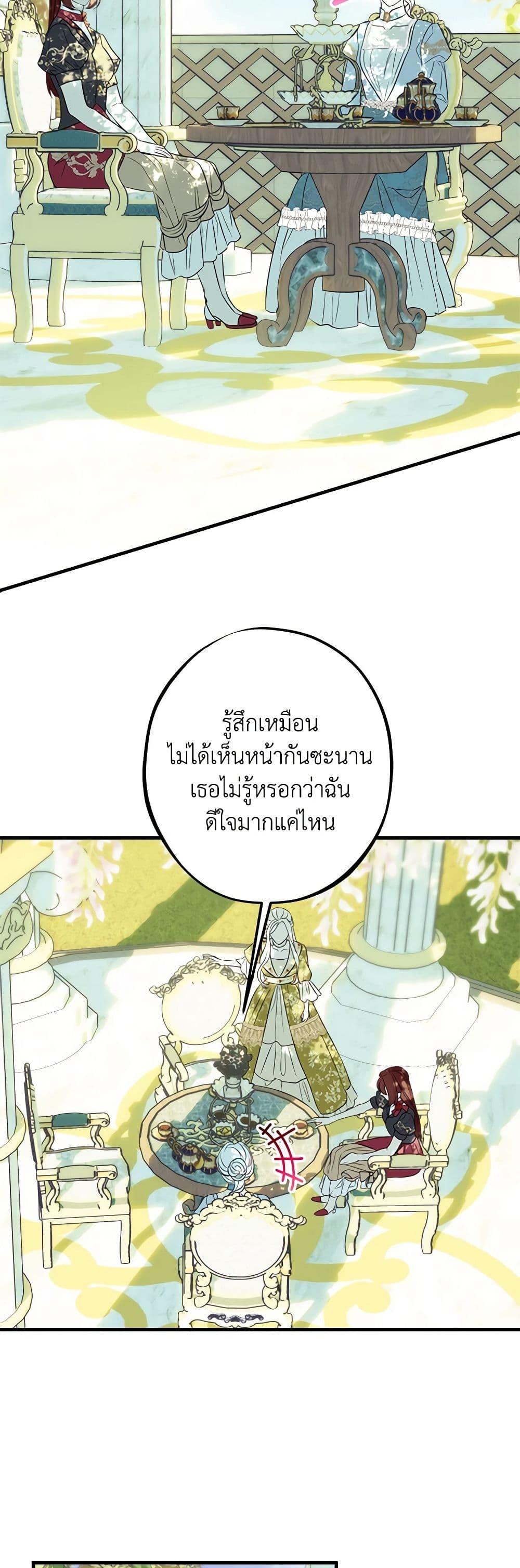 Manga-lc-com อ่านมังงะ อ่านการ์ตูน ออนไลน์ ฟรี The Raven Duchess ตอนที่ 1 2 3 4 5 6 7 8 9 10 11 12 13 14 ฟรี ไม่มีโฆษณา Manga-lc - อ่าน มังงะ อ่าน การ์ตูน ออนไลน์ อ่านมังงะ ฟรี