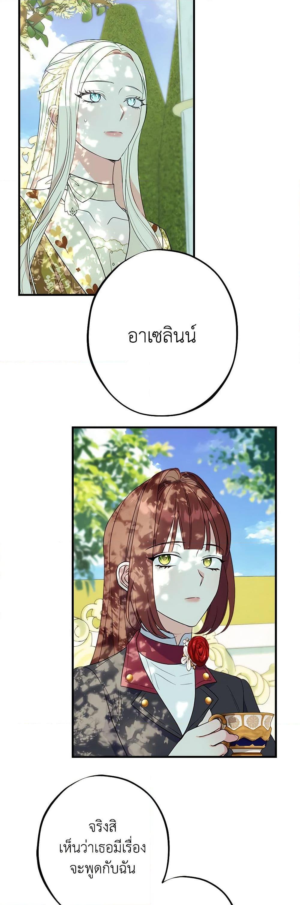 Manga-lc-com อ่านมังงะ อ่านการ์ตูน ออนไลน์ ฟรี The Raven Duchess ตอนที่ 1 2 3 4 5 6 7 8 9 10 11 12 13 14 ฟรี ไม่มีโฆษณา Manga-lc - อ่าน มังงะ อ่าน การ์ตูน ออนไลน์ อ่านมังงะ ฟรี