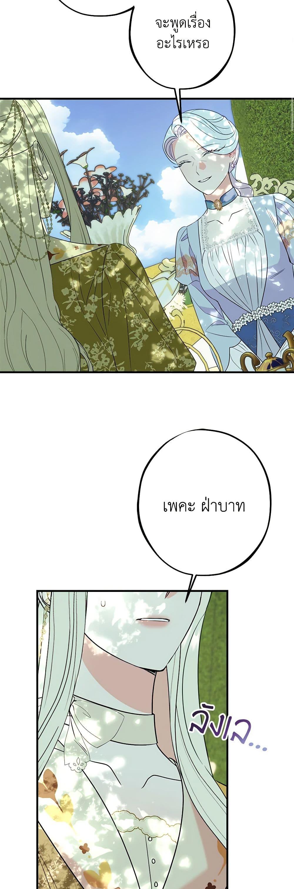 Manga-lc-com อ่านมังงะ อ่านการ์ตูน ออนไลน์ ฟรี The Raven Duchess ตอนที่ 1 2 3 4 5 6 7 8 9 10 11 12 13 14 ฟรี ไม่มีโฆษณา Manga-lc - อ่าน มังงะ อ่าน การ์ตูน ออนไลน์ อ่านมังงะ ฟรี