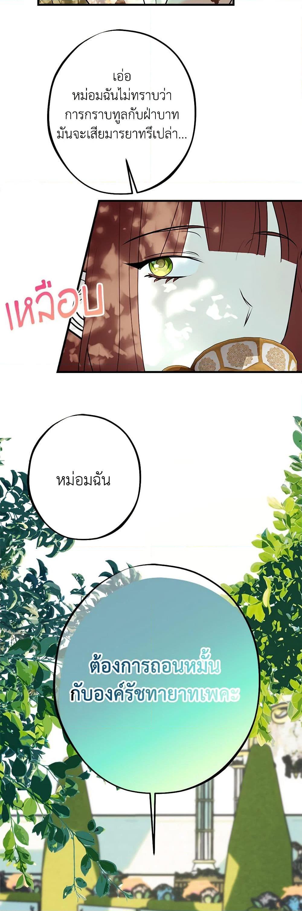 Manga-lc-com อ่านมังงะ อ่านการ์ตูน ออนไลน์ ฟรี The Raven Duchess ตอนที่ 1 2 3 4 5 6 7 8 9 10 11 12 13 14 ฟรี ไม่มีโฆษณา Manga-lc - อ่าน มังงะ อ่าน การ์ตูน ออนไลน์ อ่านมังงะ ฟรี