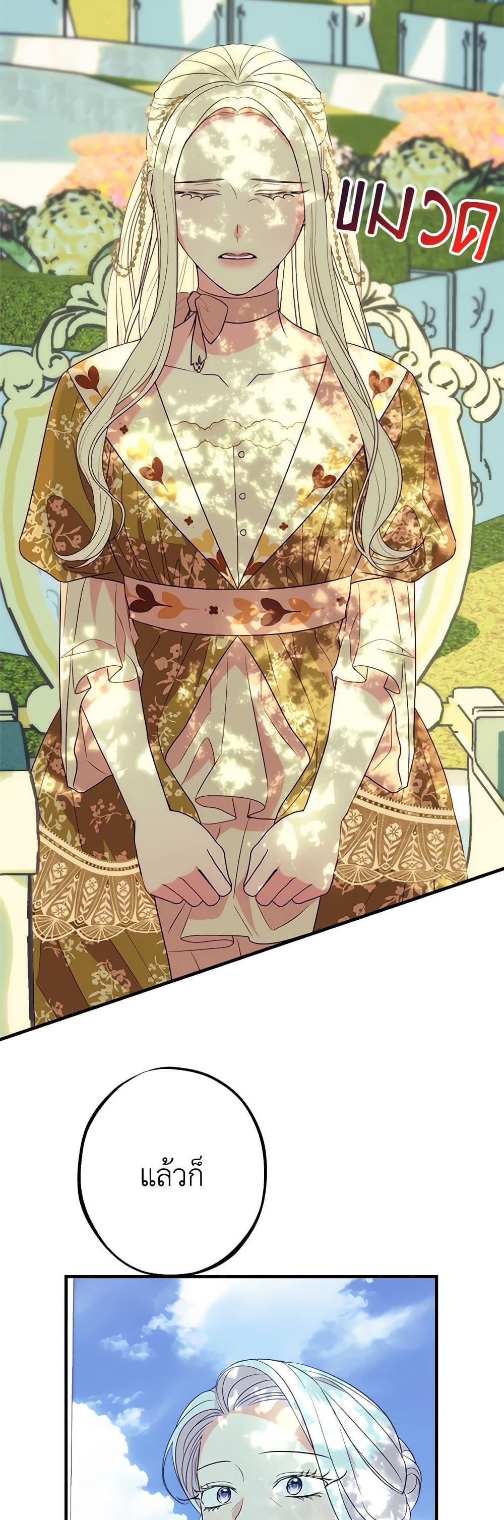 Manga-lc-com อ่านมังงะ อ่านการ์ตูน ออนไลน์ ฟรี The Raven Duchess ตอนที่ 1 2 3 4 5 6 7 8 9 10 11 12 13 14 ฟรี ไม่มีโฆษณา Manga-lc - อ่าน มังงะ อ่าน การ์ตูน ออนไลน์ อ่านมังงะ ฟรี