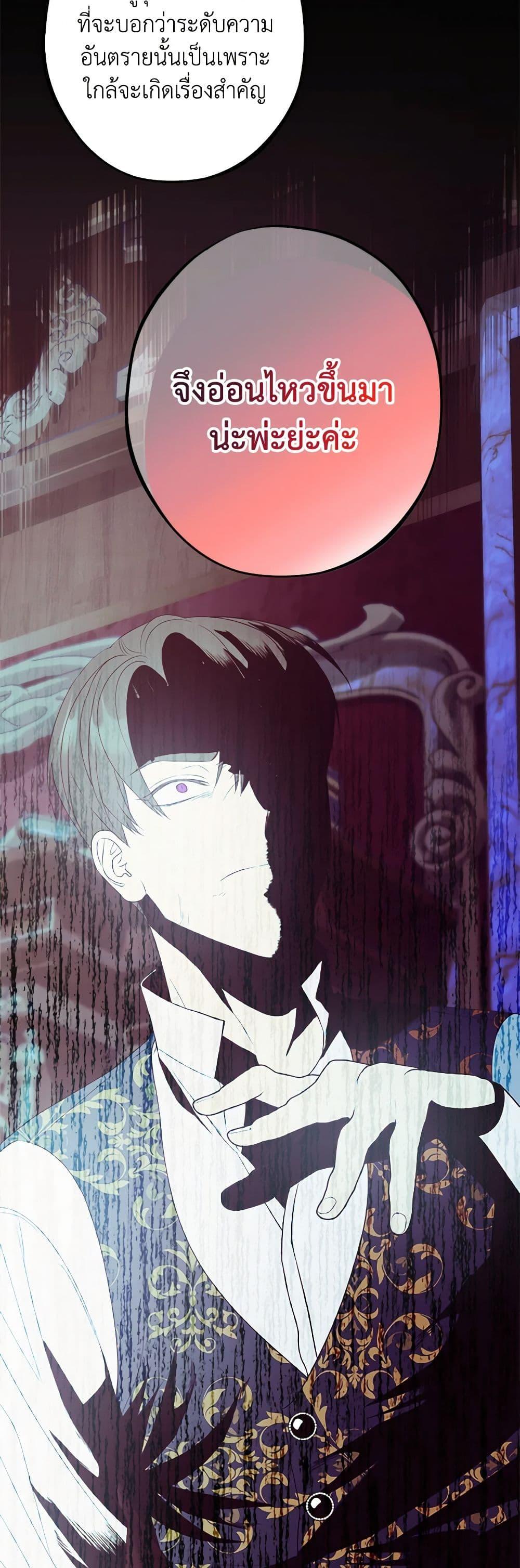 Manga-lc-com อ่านมังงะ อ่านการ์ตูน ออนไลน์ ฟรี The Raven Duchess ตอนที่ 1 2 3 4 5 6 7 8 9 10 11 12 13 14 ฟรี ไม่มีโฆษณา Manga-lc - อ่าน มังงะ อ่าน การ์ตูน ออนไลน์ อ่านมังงะ ฟรี