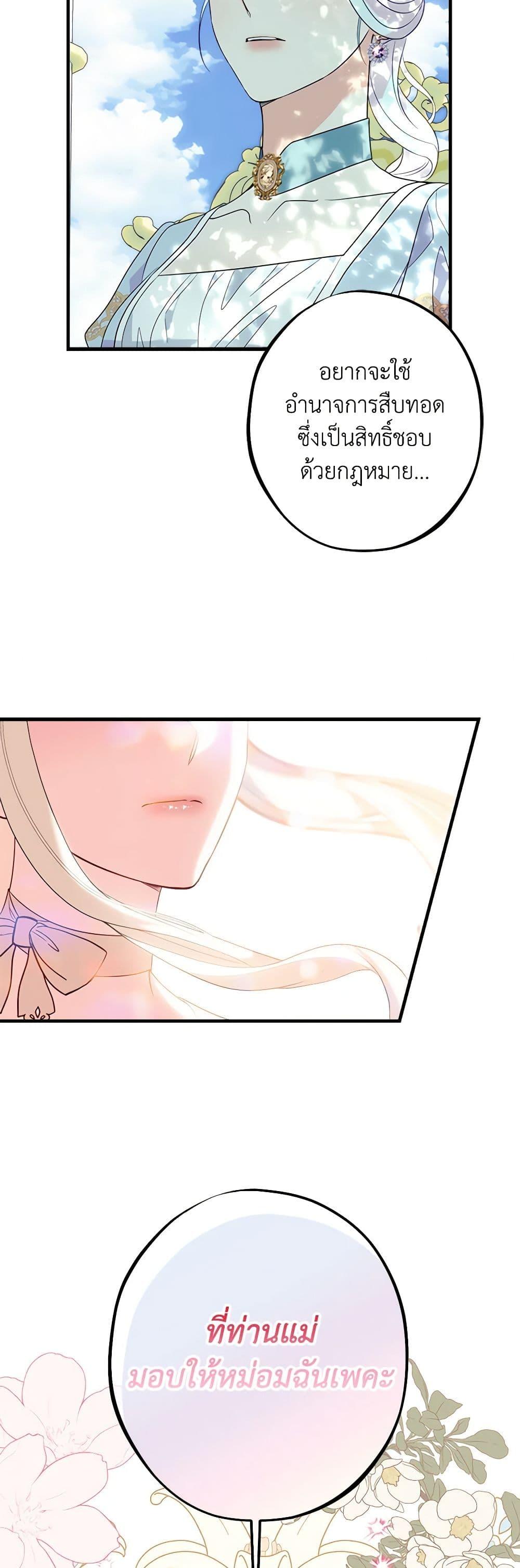 Manga-lc-com อ่านมังงะ อ่านการ์ตูน ออนไลน์ ฟรี The Raven Duchess ตอนที่ 1 2 3 4 5 6 7 8 9 10 11 12 13 14 ฟรี ไม่มีโฆษณา Manga-lc - อ่าน มังงะ อ่าน การ์ตูน ออนไลน์ อ่านมังงะ ฟรี