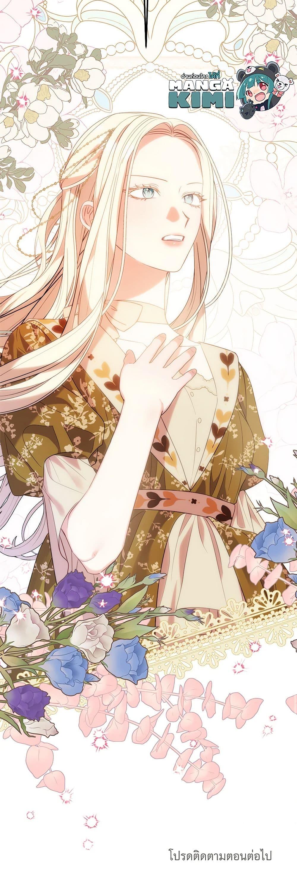 Manga-lc-com อ่านมังงะ อ่านการ์ตูน ออนไลน์ ฟรี The Raven Duchess ตอนที่ 1 2 3 4 5 6 7 8 9 10 11 12 13 14 ฟรี ไม่มีโฆษณา Manga-lc - อ่าน มังงะ อ่าน การ์ตูน ออนไลน์ อ่านมังงะ ฟรี