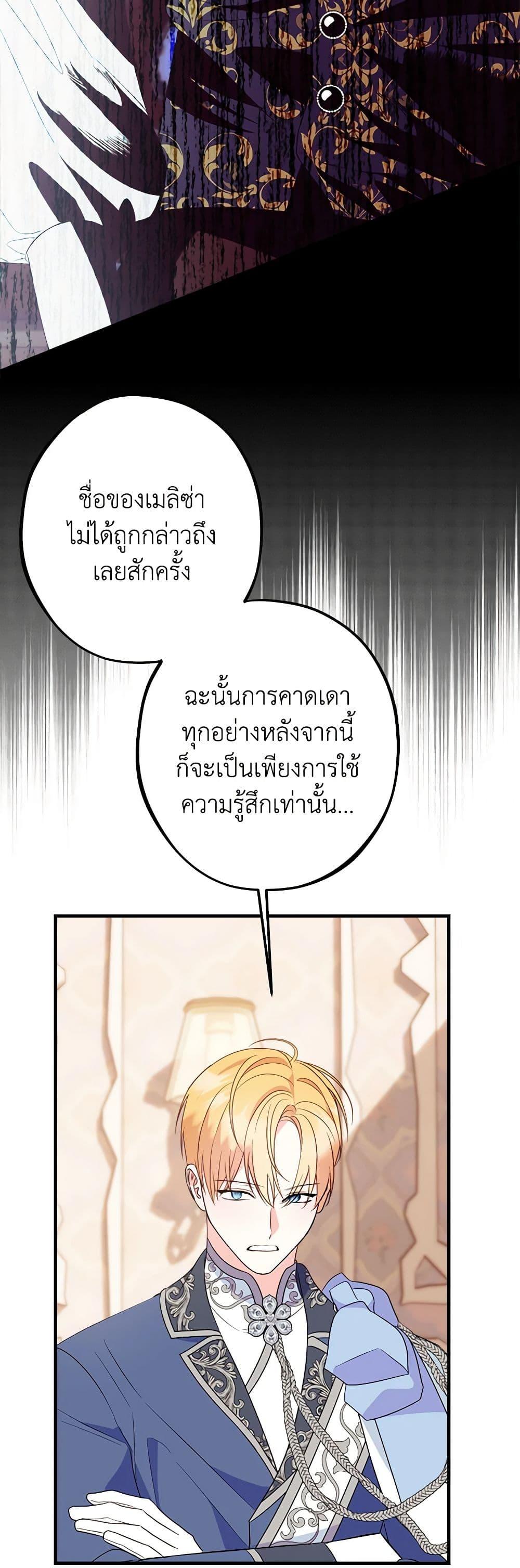 Manga-lc-com อ่านมังงะ อ่านการ์ตูน ออนไลน์ ฟรี The Raven Duchess ตอนที่ 1 2 3 4 5 6 7 8 9 10 11 12 13 14 ฟรี ไม่มีโฆษณา Manga-lc - อ่าน มังงะ อ่าน การ์ตูน ออนไลน์ อ่านมังงะ ฟรี