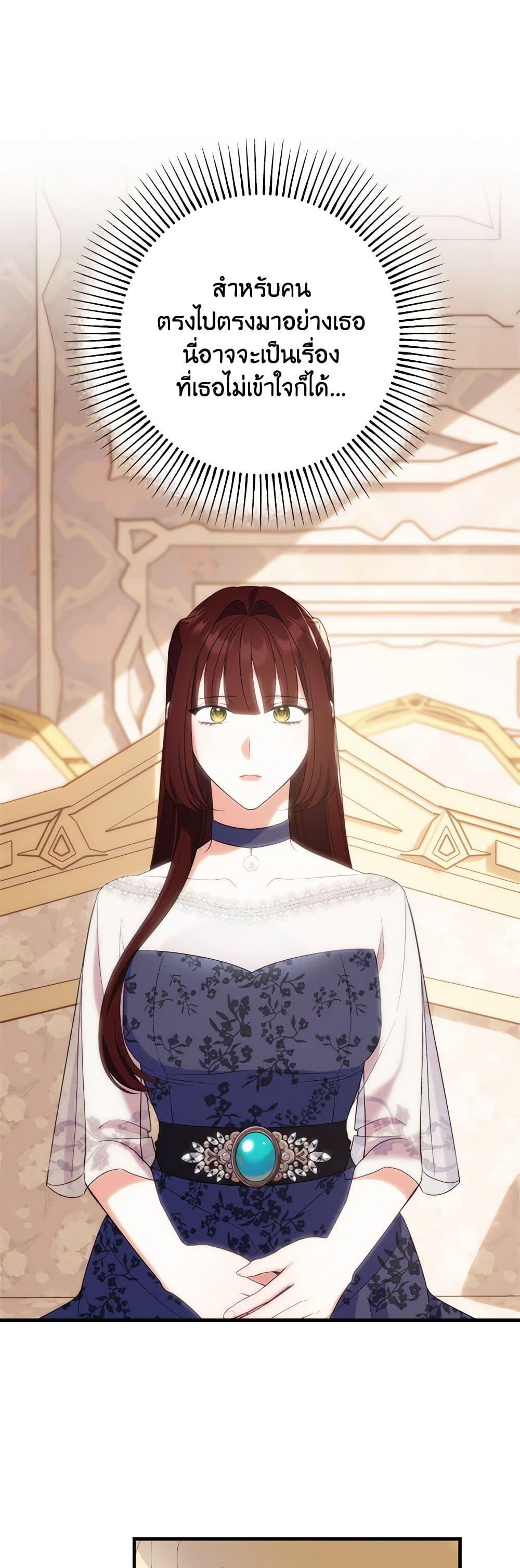 Manga-lc-com อ่านมังงะ อ่านการ์ตูน ออนไลน์ ฟรี The Raven Duchess ตอนที่ 1 2 3 4 5 6 7 8 9 10 11 12 13 14 ฟรี ไม่มีโฆษณา Manga-lc - อ่าน มังงะ อ่าน การ์ตูน ออนไลน์ อ่านมังงะ ฟรี