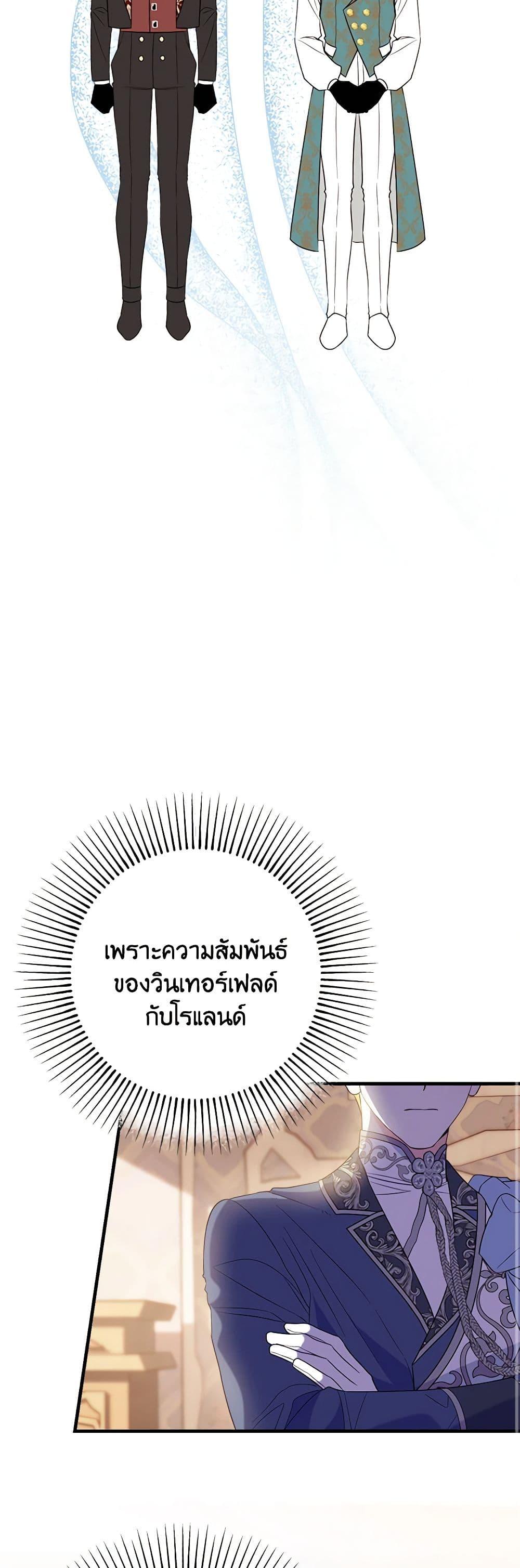 Manga-lc-com อ่านมังงะ อ่านการ์ตูน ออนไลน์ ฟรี The Raven Duchess ตอนที่ 1 2 3 4 5 6 7 8 9 10 11 12 13 14 ฟรี ไม่มีโฆษณา Manga-lc - อ่าน มังงะ อ่าน การ์ตูน ออนไลน์ อ่านมังงะ ฟรี