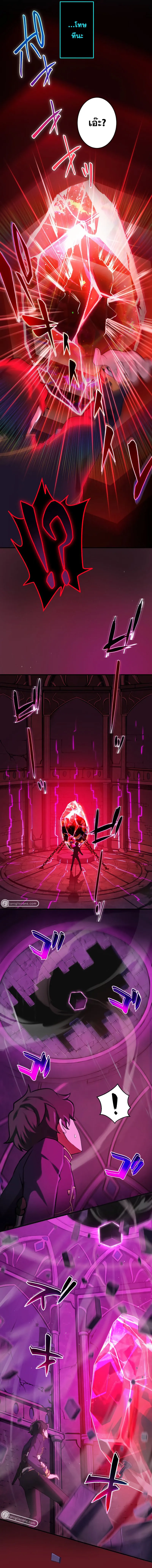 Zero 0 _ Transcending the Future With Space-Time Magic ก_าวข_ามต_วเองในอนาคต ด_วยเวทมนตร_ม_ต_กาลเวลา ตอนที่ ตอนที่ 1 รูปที่ 14