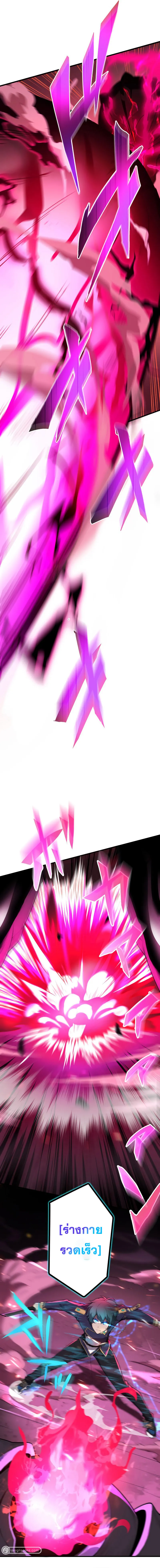 Zero 0 _ Transcending the Future With Space-Time Magic ก_าวข_ามต_วเองในอนาคต ด_วยเวทมนตร_ม_ต_กาลเวลา ตอนที่ ตอนที่ 3 รูปที่ 11