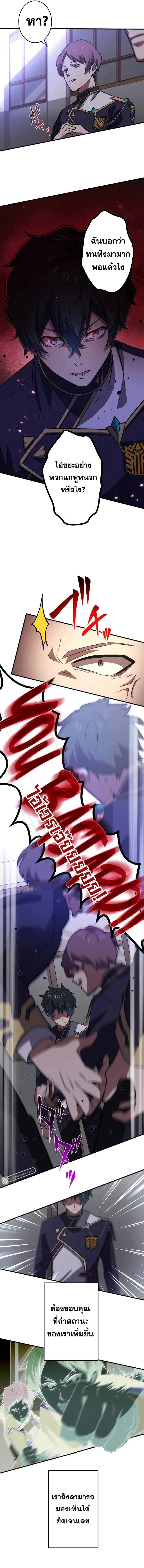 Zero 0 _ Transcending the Future With Space-Time Magic ก_าวข_ามต_วเองในอนาคต ด_วยเวทมนตร_ม_ต_กาลเวลา ตอนที่ ตอนที่ 4 รูปที่ 6